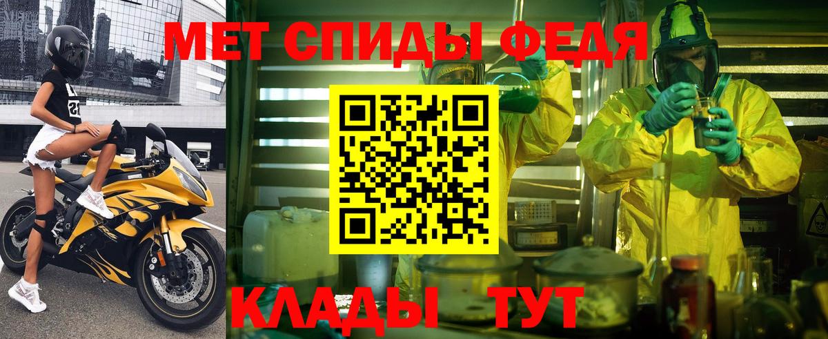 Борисоглебск  АМФ VHQ  MEGA вход  Вход с VPN  Amphetamine  АМФ 