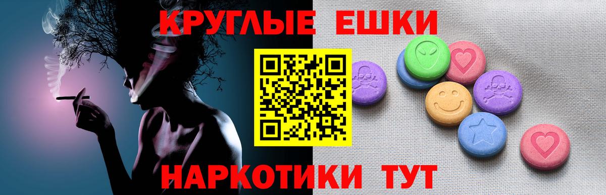 Экстази  Экстази 250 мг  Вход с VPN  Борисоглебск 