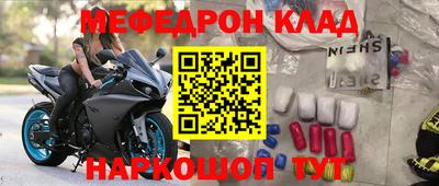 каннабис Донецк