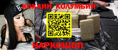 каннабис Донецк