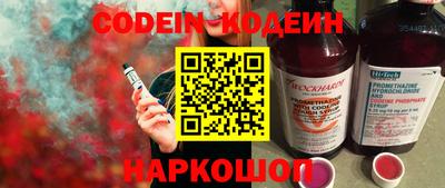 MESCALINE Заводоуковск