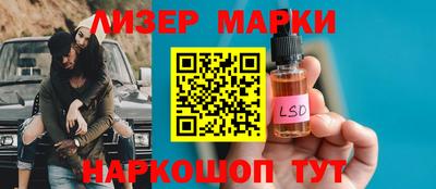 каннабис Донецк