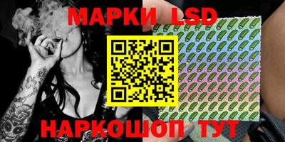 MESCALINE Заводоуковск