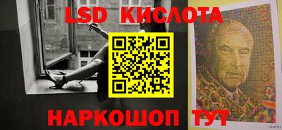 каннабис Донецк
