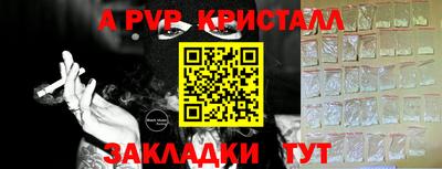 каннабис Донецк