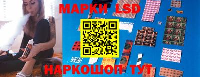 прущий лед Жуковский
