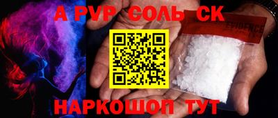 дмт Донской