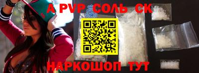 каннабис Донецк