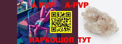 дмт Донской