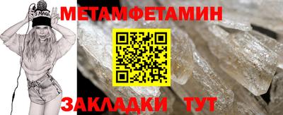 MESCALINE Заводоуковск