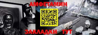 альфа пвп VHQ Дубна