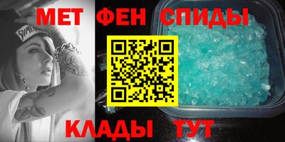альфа пвп VHQ Дубна