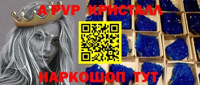 альфа пвп VHQ Дубна
