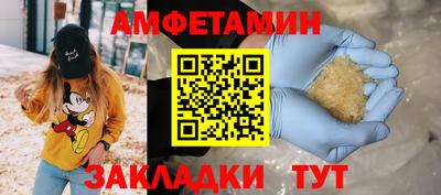 прущий лед Жуковский