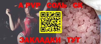 MESCALINE Заводоуковск