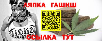 каннабис Донецк