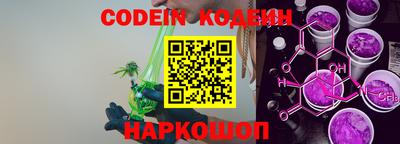 каннабис Донецк