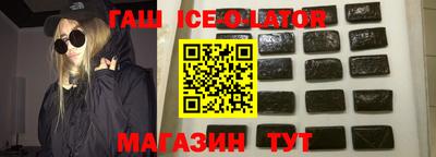 каннабис Донецк