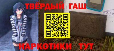 каннабис Донецк