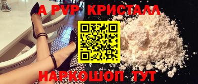 прущий лед Жуковский