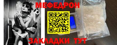 MESCALINE Заводоуковск