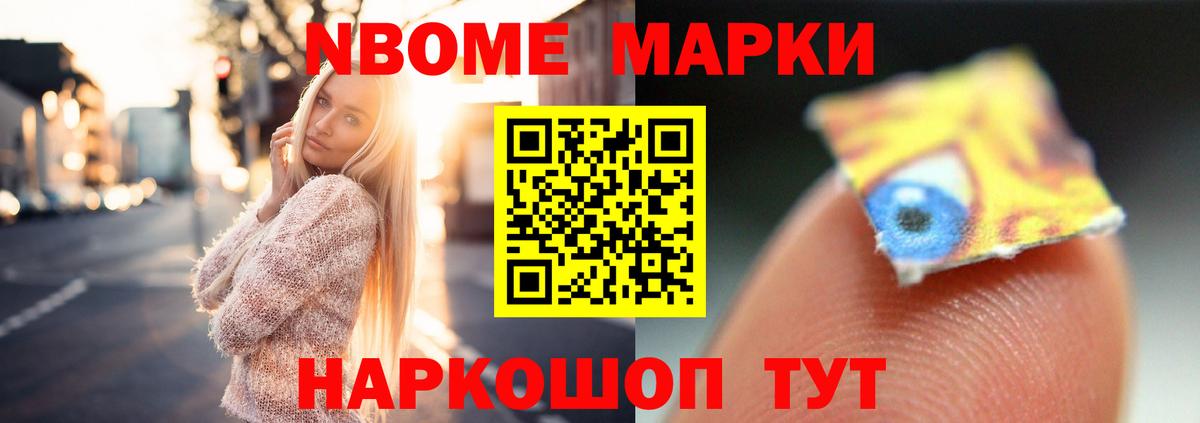 LSD-25 экстази кислота  ЛСД экстази кислота  Борисоглебск  Вход с VPN 