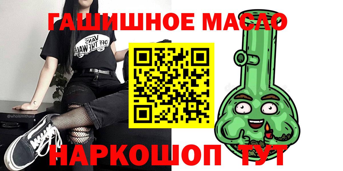 Борисоглебск  ГАШ  Кокаин  Меф МЯУ МЯУ   Вход с VPN  Каннабис  A PVP СК кристаллы 